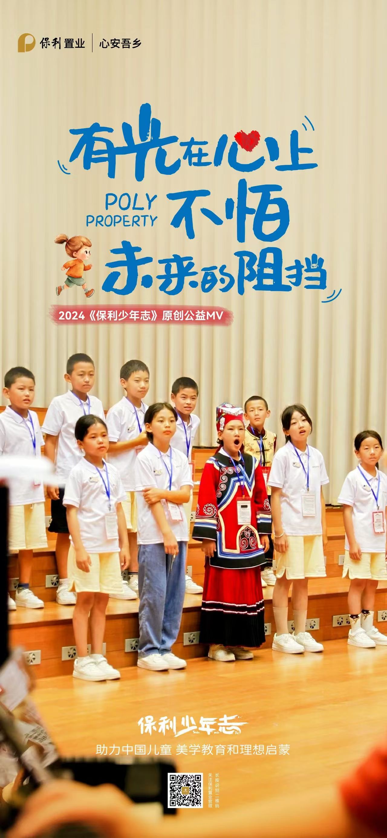 fa8c88984849dd39b8e795b137dba59.jpg
