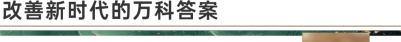 ڼ ɽحʱԶĻ˾