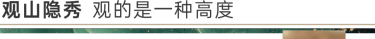 ڼ ɽحʱԶĻ˾