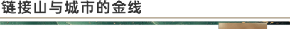 ڼ ɽحʱԶĻ˾