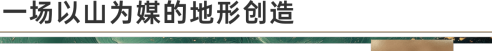 ڼ ɽحʱԶĻ˾