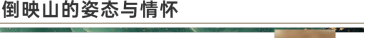 ڼ ɽحʱԶĻ˾