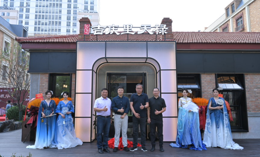 202509301658501705.png 4.png