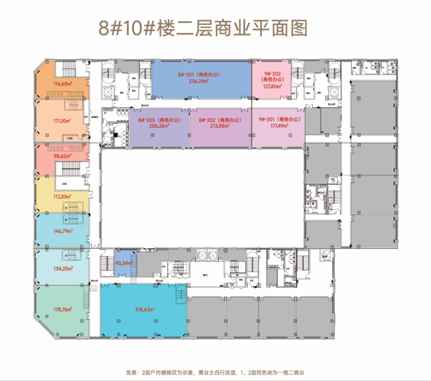 202509301701294402.png 16.png