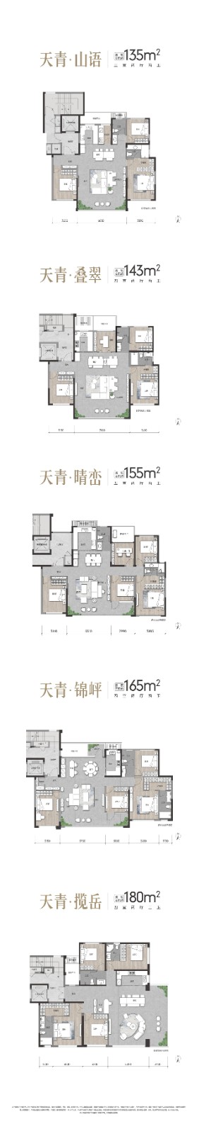 202509301803522865.jpg 微信图片_20250930174705_30_195.jpg